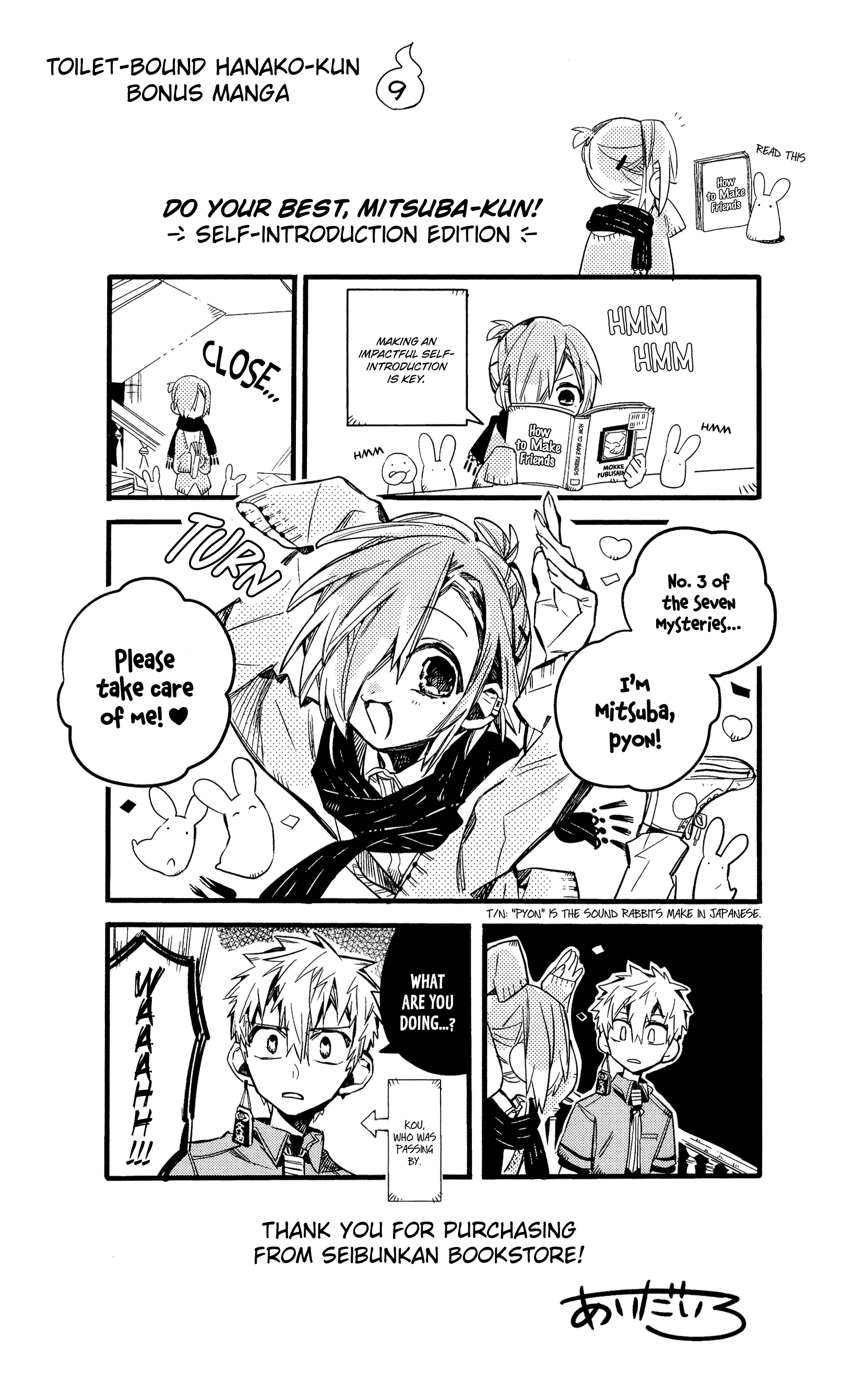 Read Toilet-Bound Hanako-kun EN Manga Online
