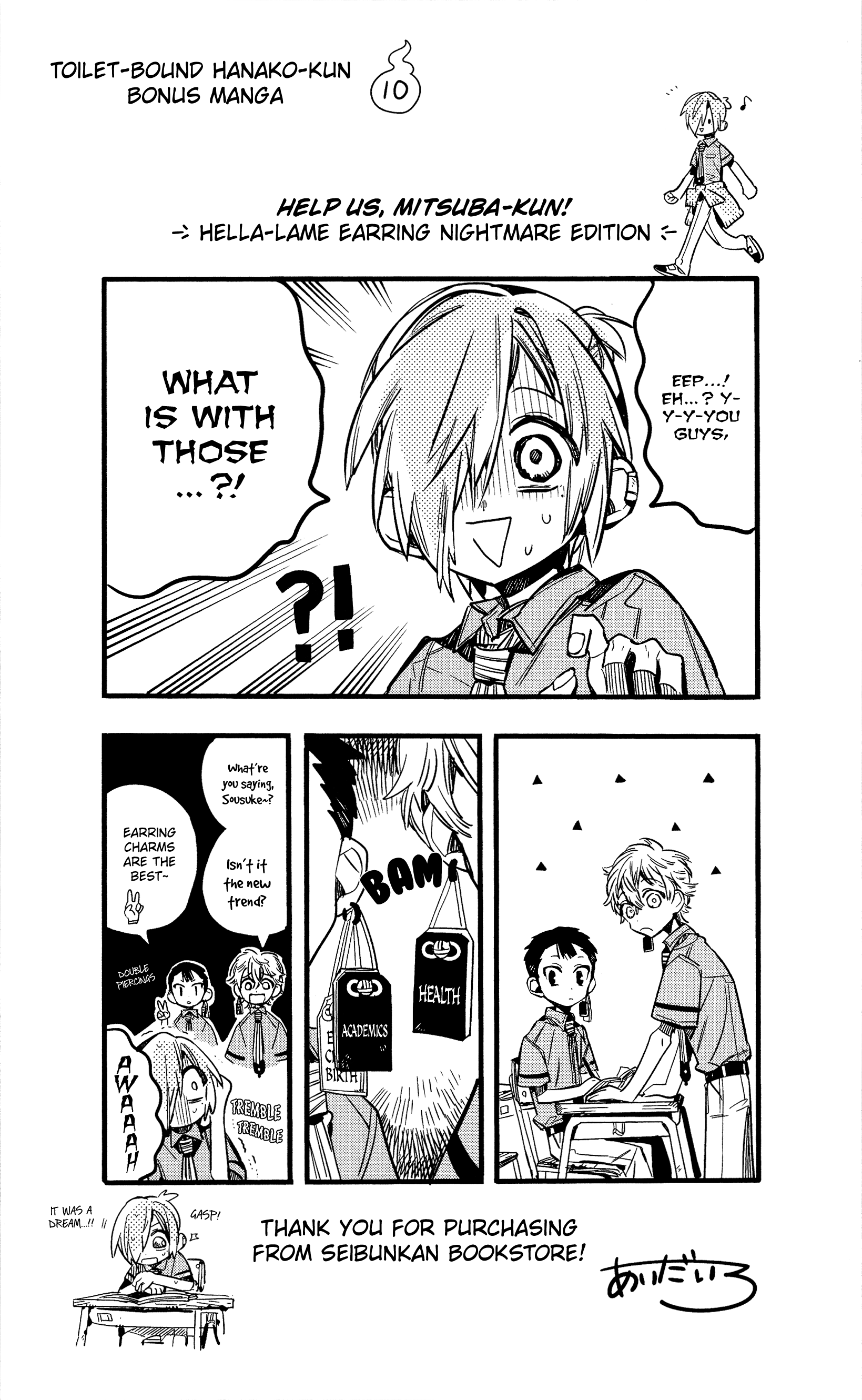 Read Toilet-Bound Hanako-kun EN Manga Online