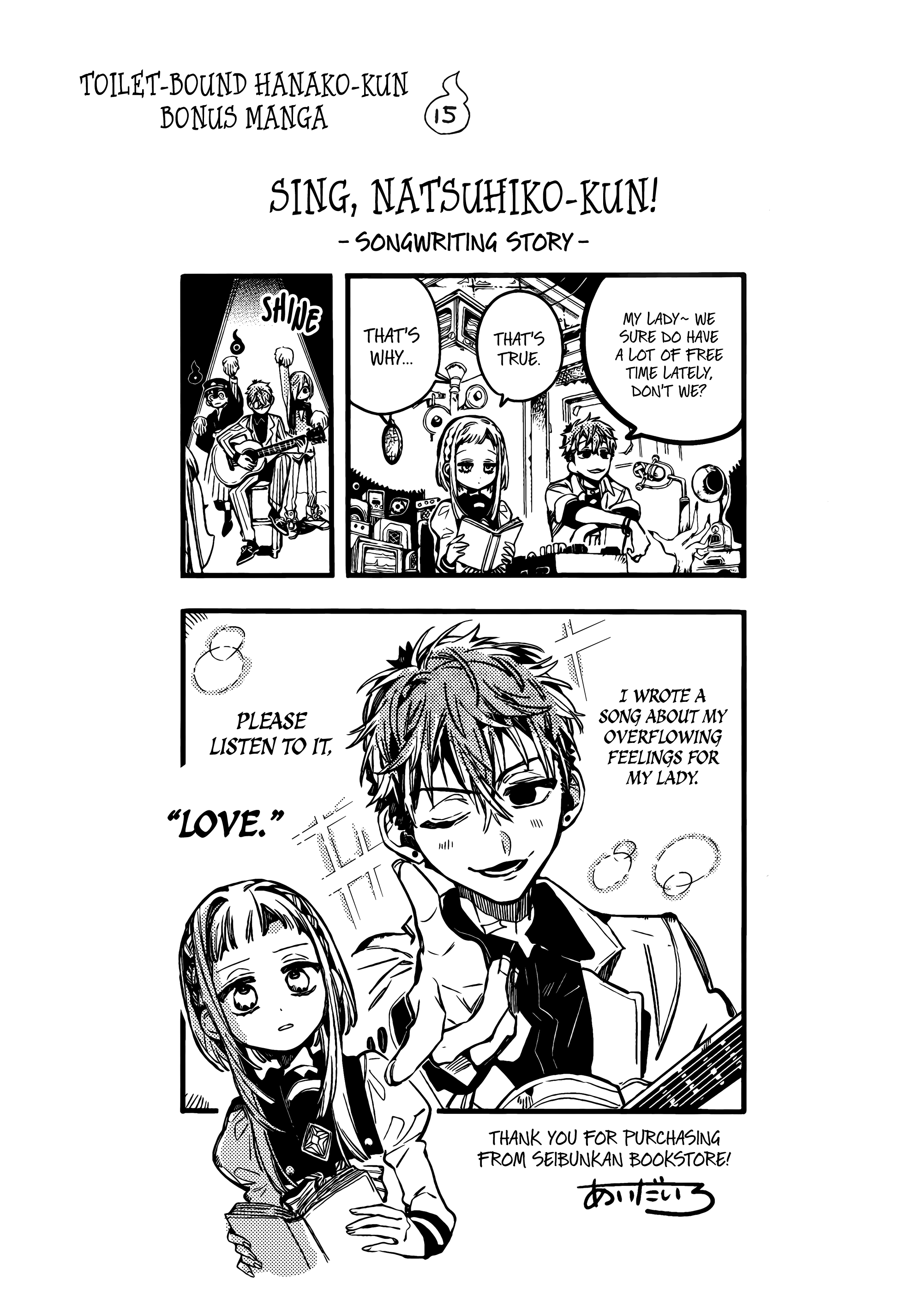 Read Toilet-Bound Hanako-kun EN Manga Online