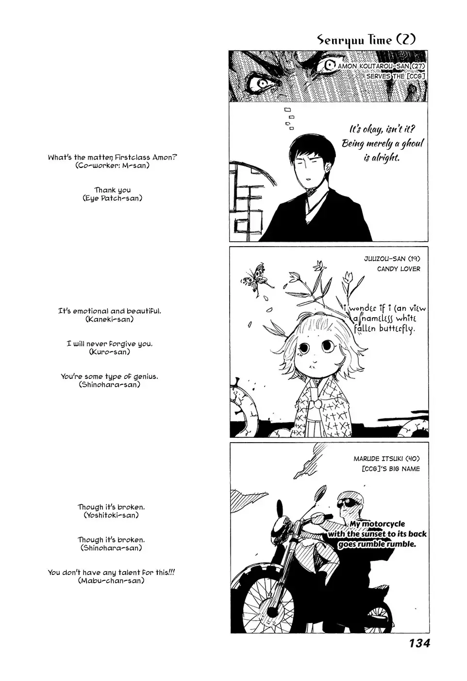Read Tokyo Ghoul EN Manga Online