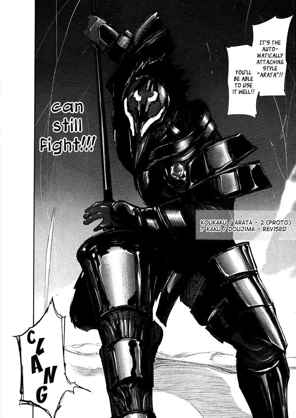 Read Tokyo Ghoul EN Manga Online