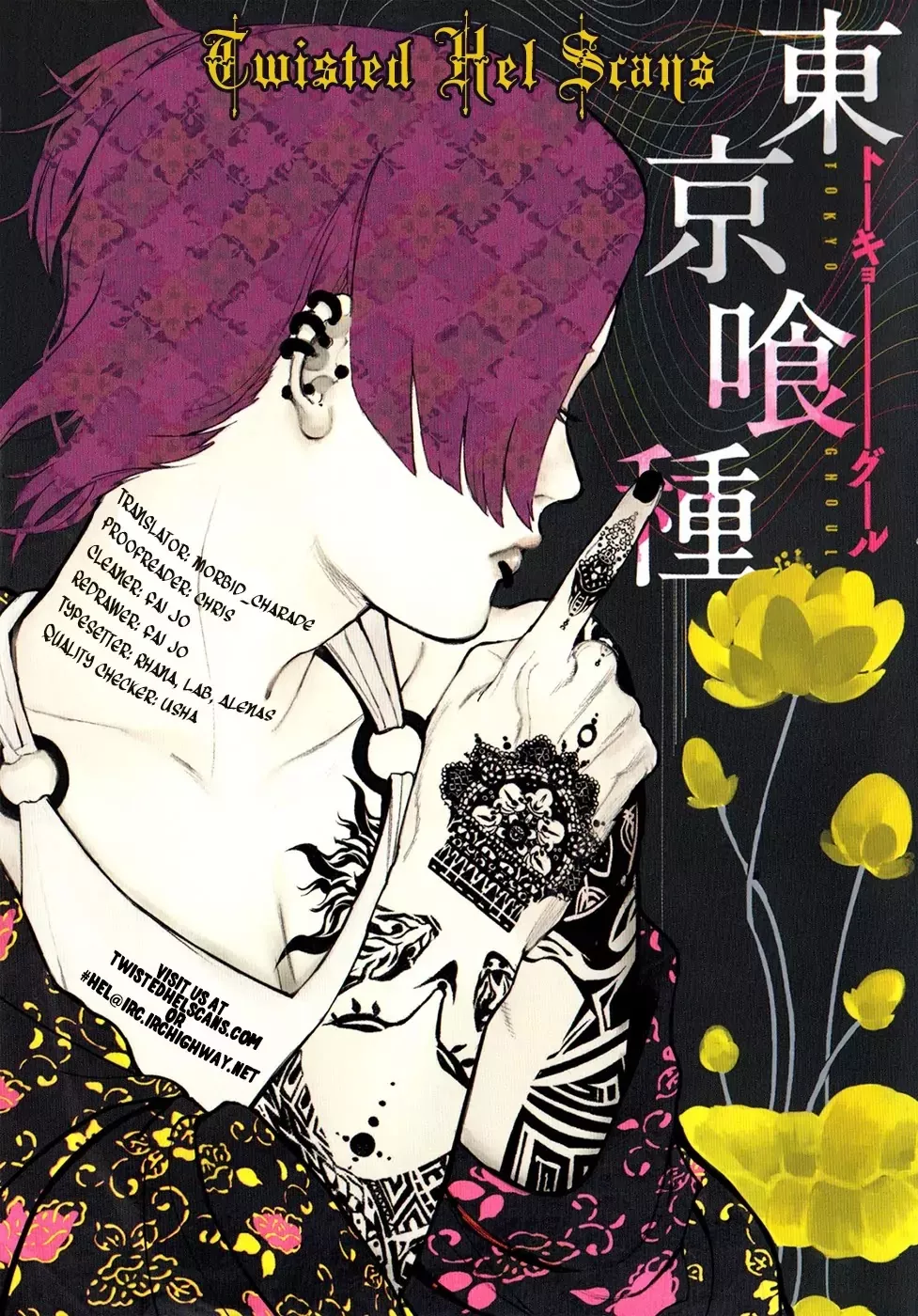 Read Tokyo Ghoul EN Manga Online