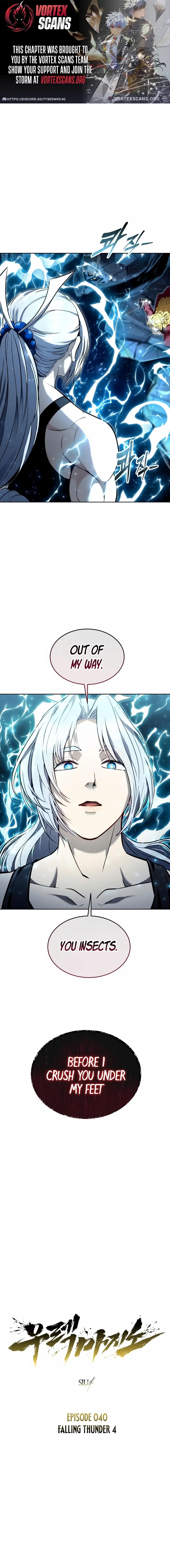 Read Tower of God_ Urek Mazino EN Manga Online