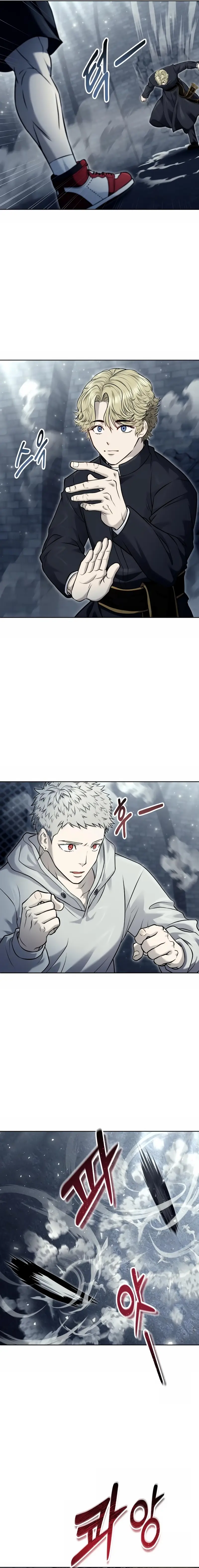Read Tower of God_ Urek Mazino EN Manga Online