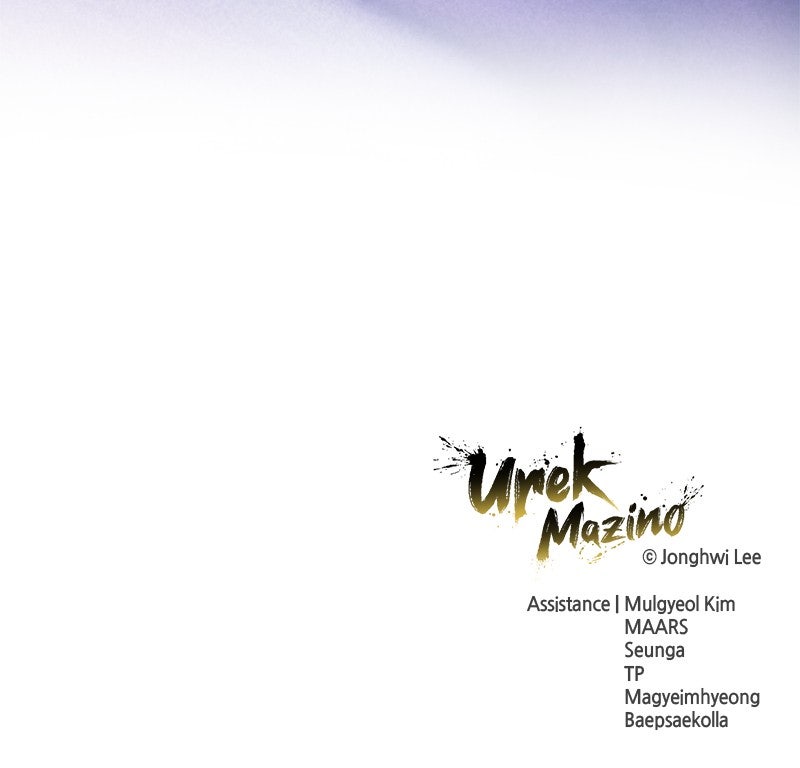Read Tower of God_ Urek Mazino EN Manga Online