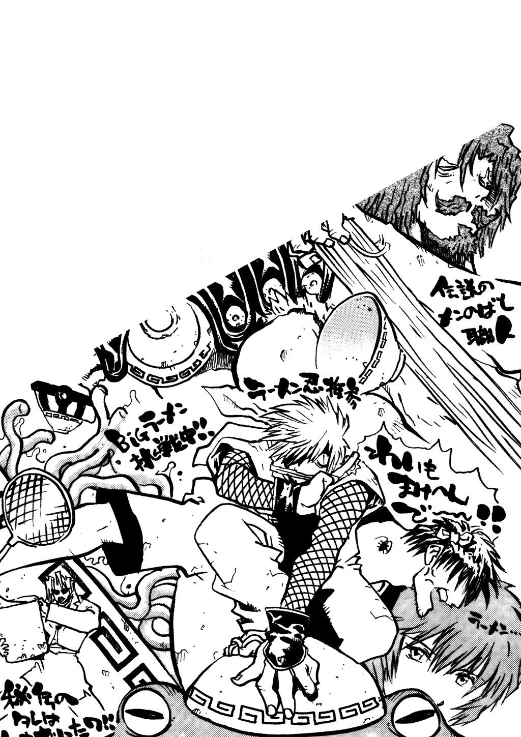 Read Trigun Maximum en Manga Online
