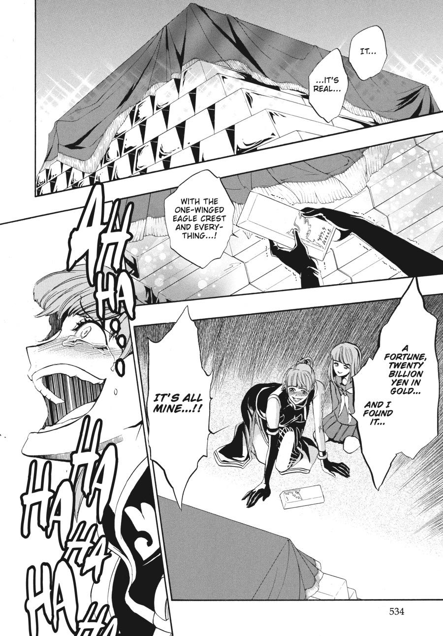 Read Umineko WHEN THEY CRY Episode 3_ Banquet of the Golden Witch EN Manga Online