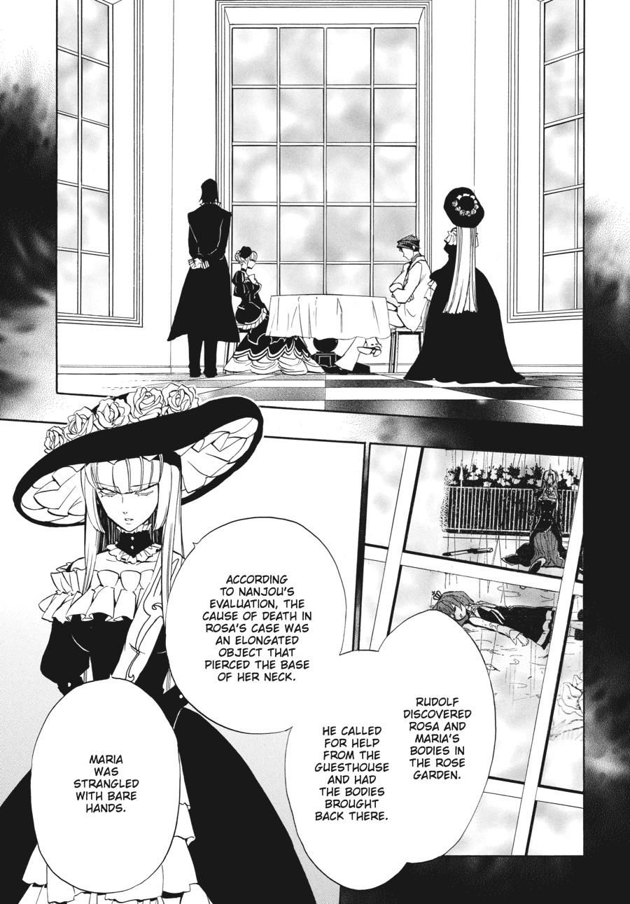 Read Umineko WHEN THEY CRY Episode 3_ Banquet of the Golden Witch EN Manga Online