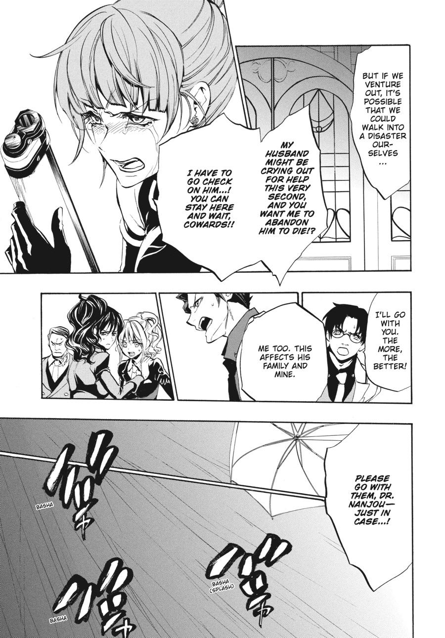 Read Umineko WHEN THEY CRY Episode 3_ Banquet of the Golden Witch EN Manga Online