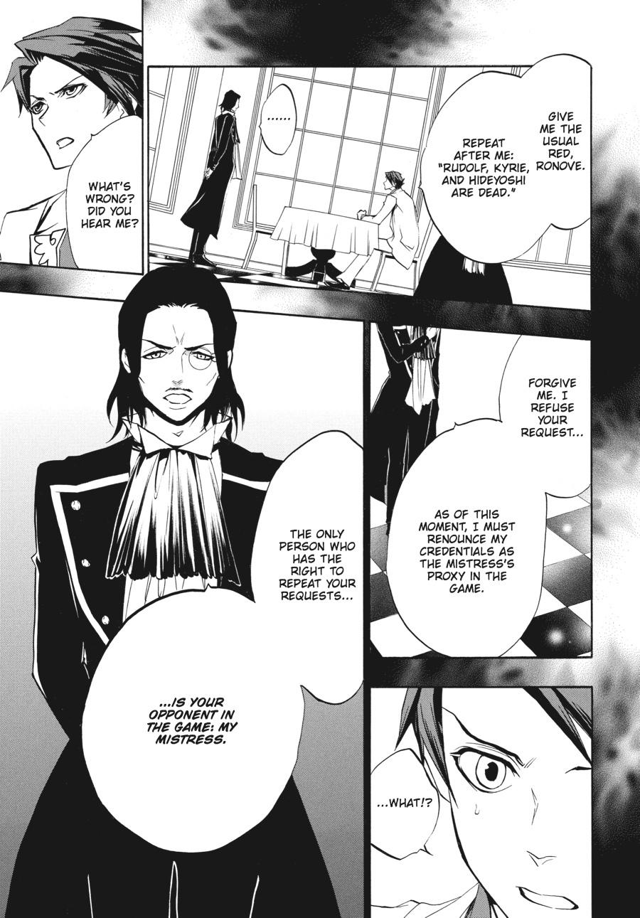 Read Umineko WHEN THEY CRY Episode 3_ Banquet of the Golden Witch EN Manga Online
