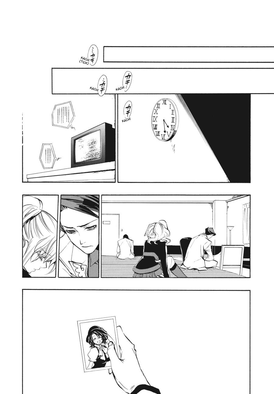 Read Umineko WHEN THEY CRY Episode 3_ Banquet of the Golden Witch EN Manga Online