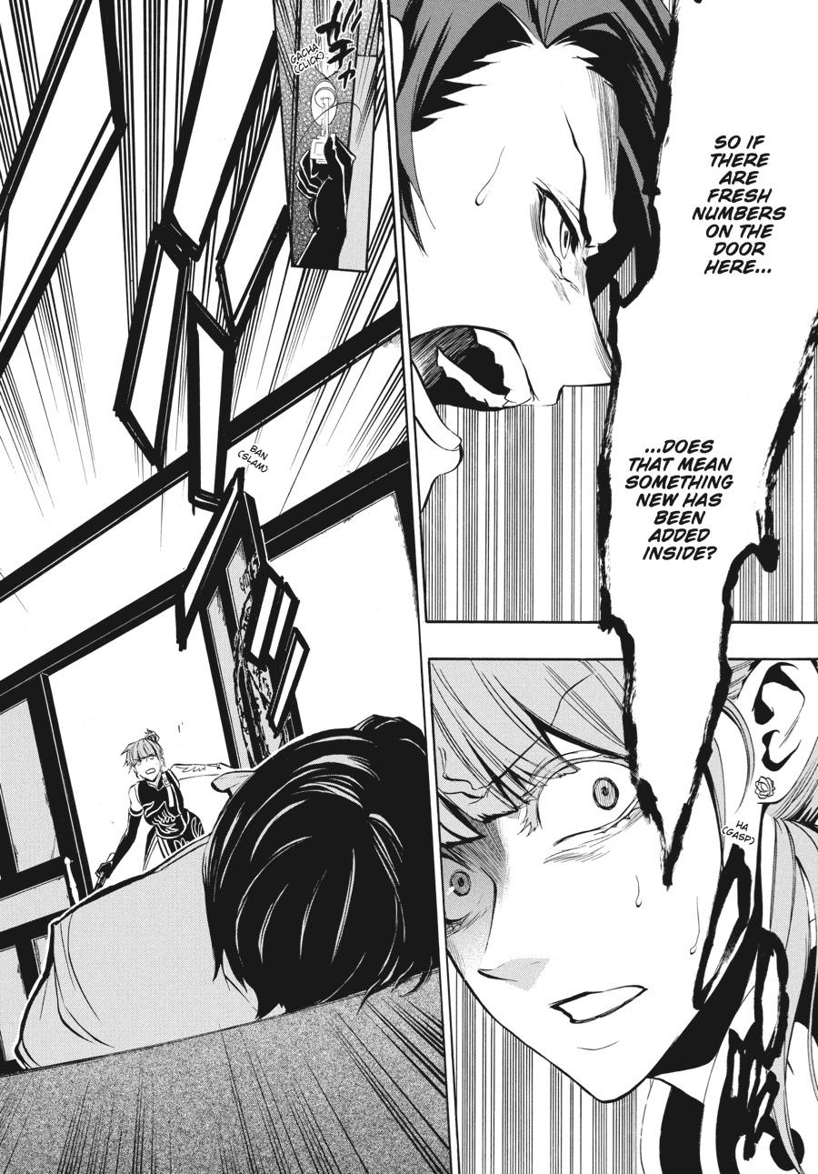 Read Umineko WHEN THEY CRY Episode 3_ Banquet of the Golden Witch EN Manga Online