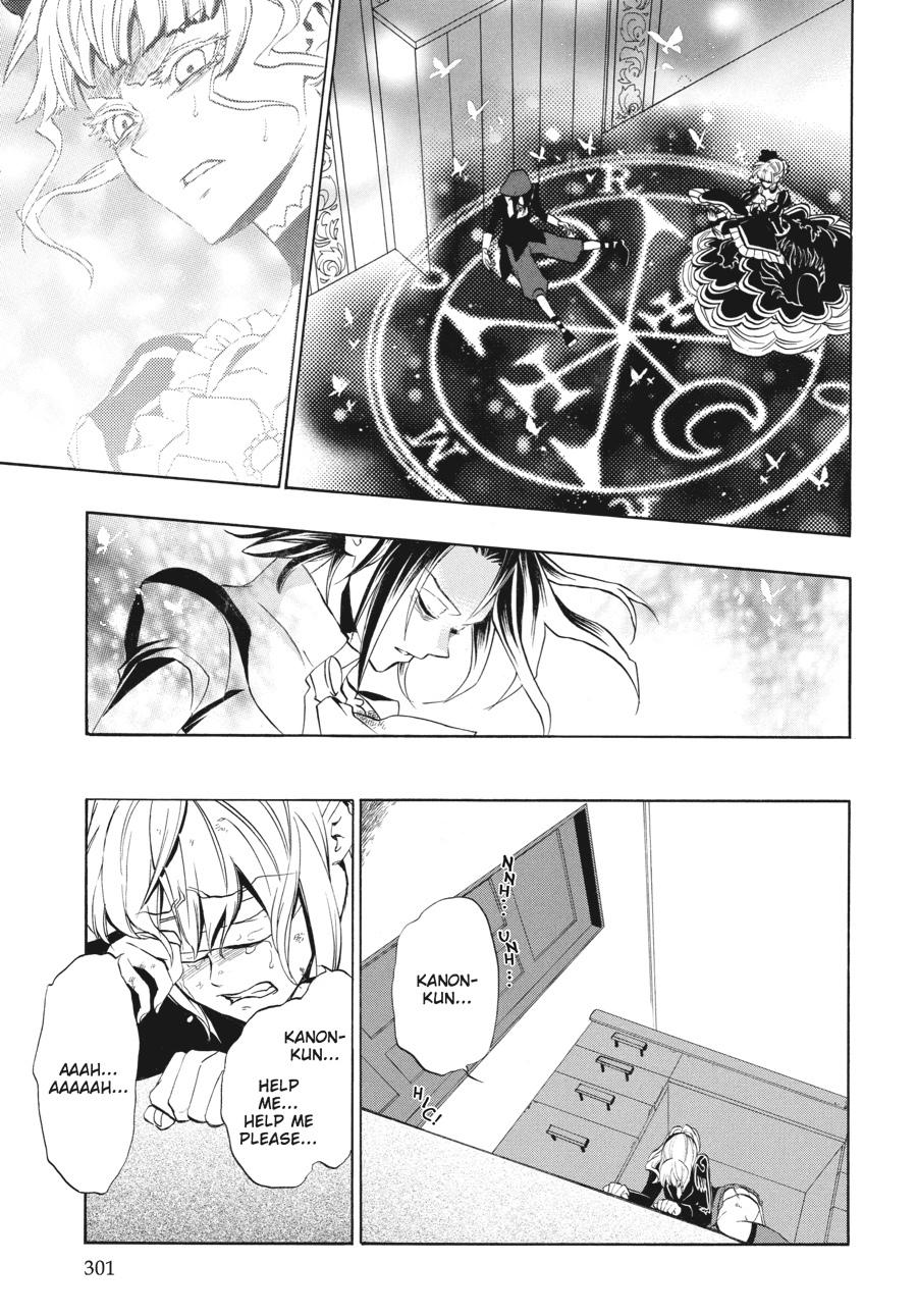 Read Umineko WHEN THEY CRY Episode 3_ Banquet of the Golden Witch EN Manga Online