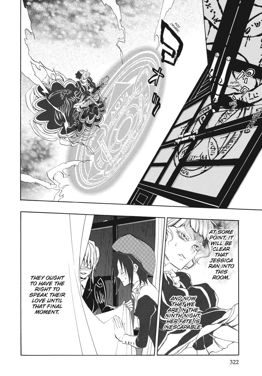 Read Umineko WHEN THEY CRY Episode 3_ Banquet of the Golden Witch EN Manga Online