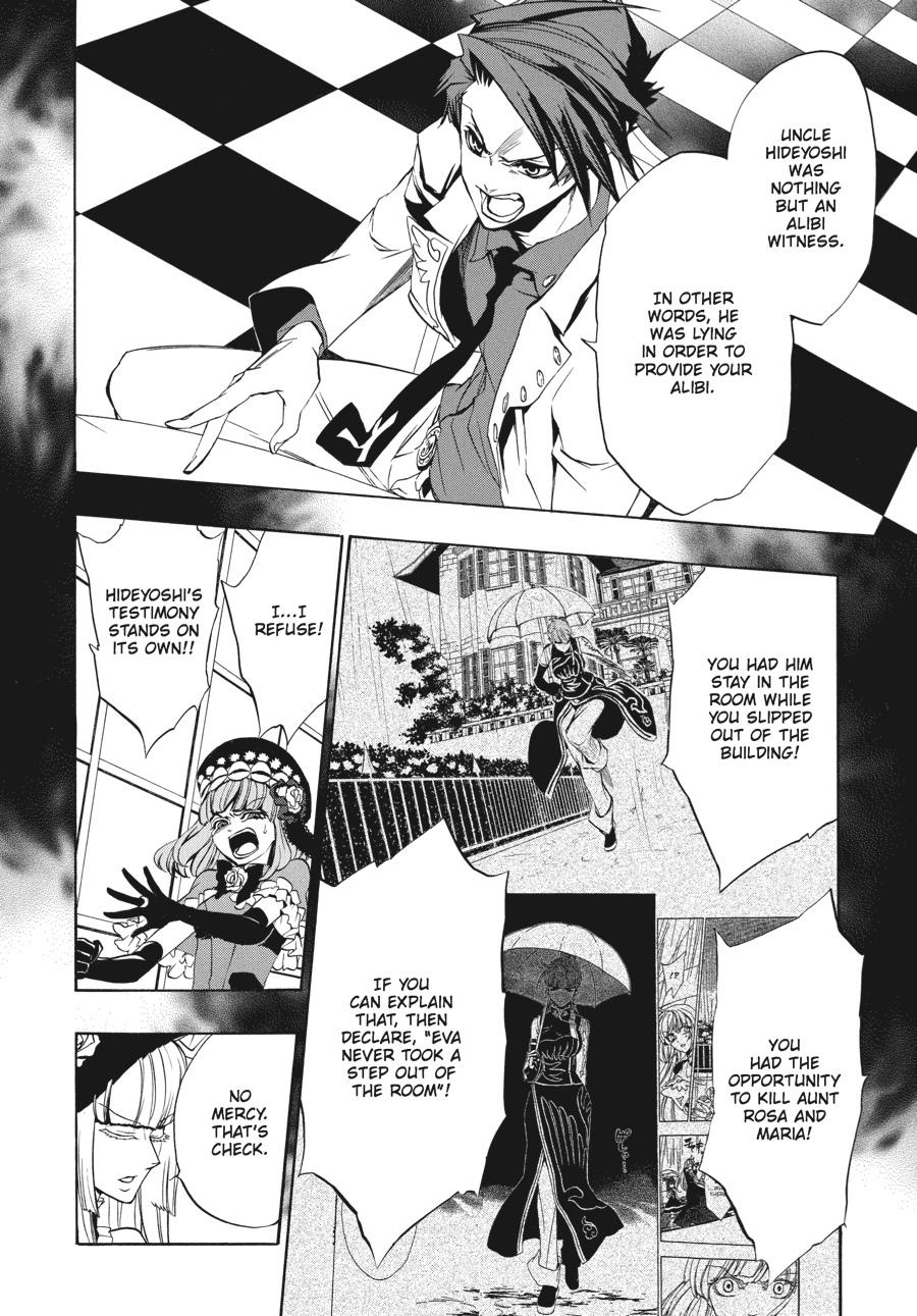 Read Umineko WHEN THEY CRY Episode 3_ Banquet of the Golden Witch EN Manga Online
