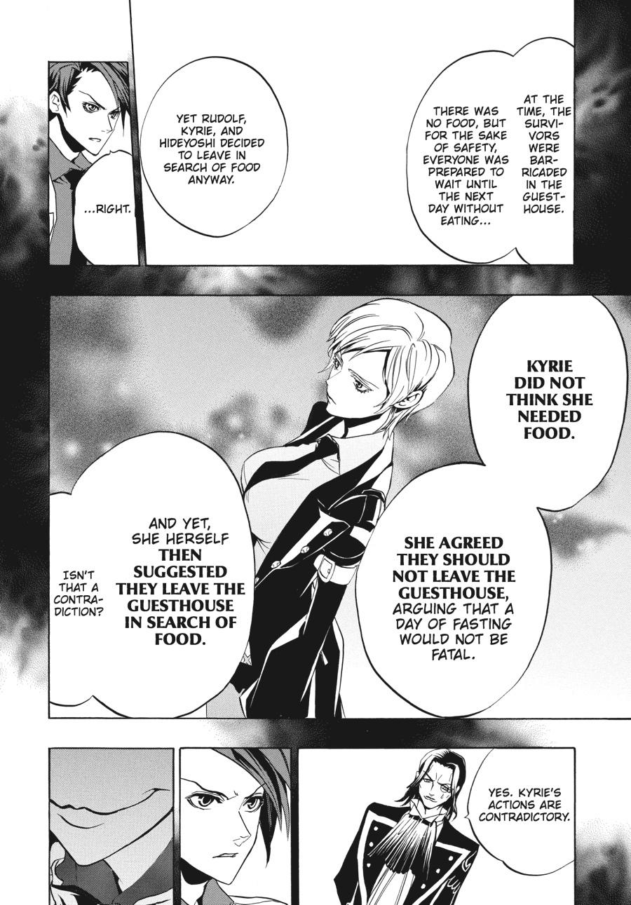 Read Umineko WHEN THEY CRY Episode 3_ Banquet of the Golden Witch EN Manga Online