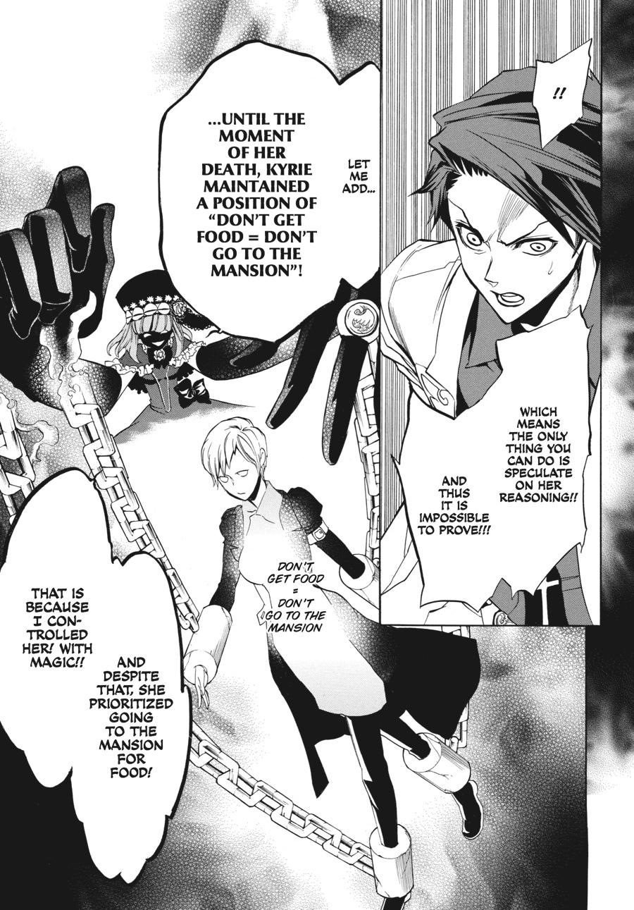 Read Umineko WHEN THEY CRY Episode 3_ Banquet of the Golden Witch EN Manga Online