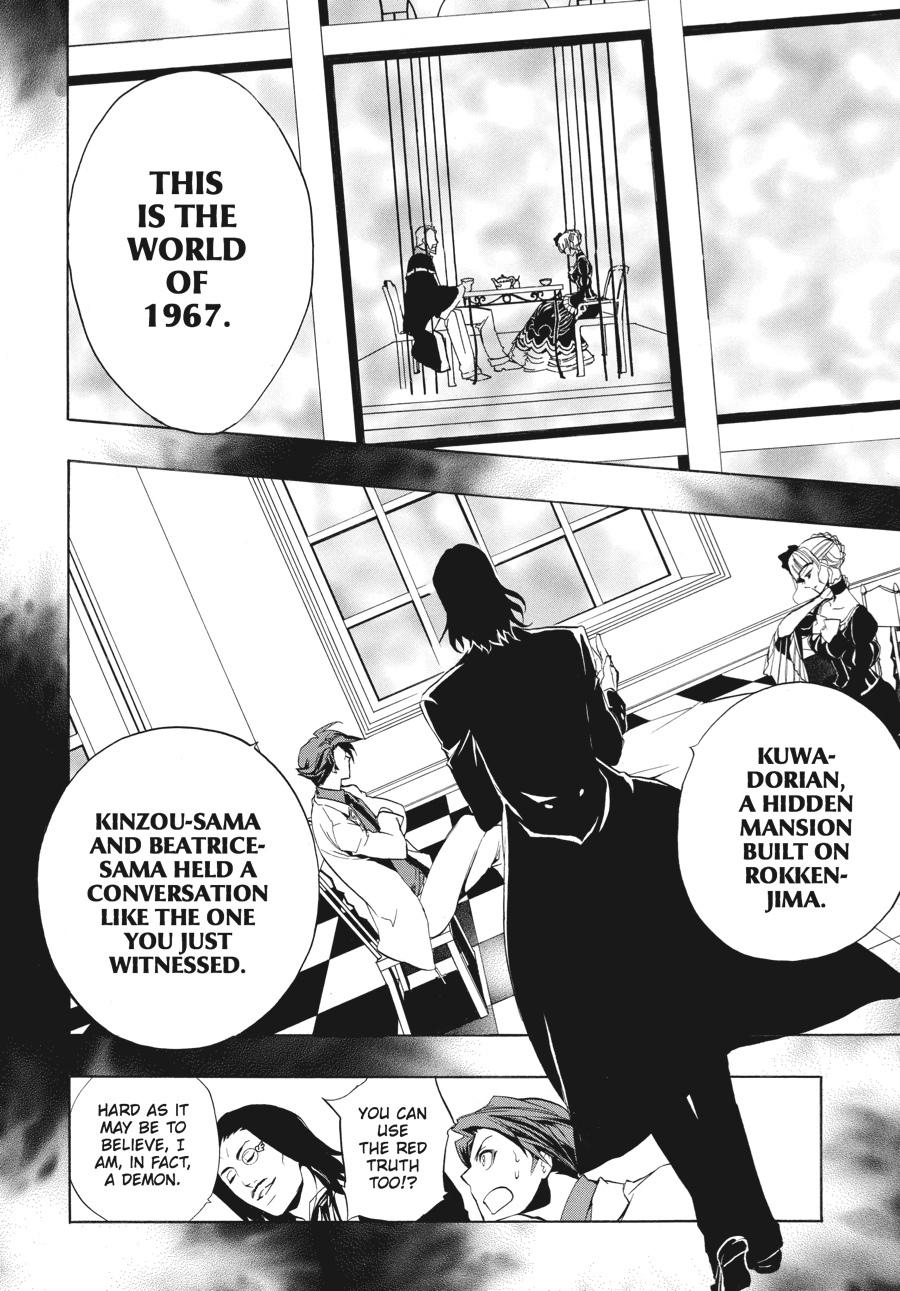 Read Umineko WHEN THEY CRY Episode 3_ Banquet of the Golden Witch EN Manga Online