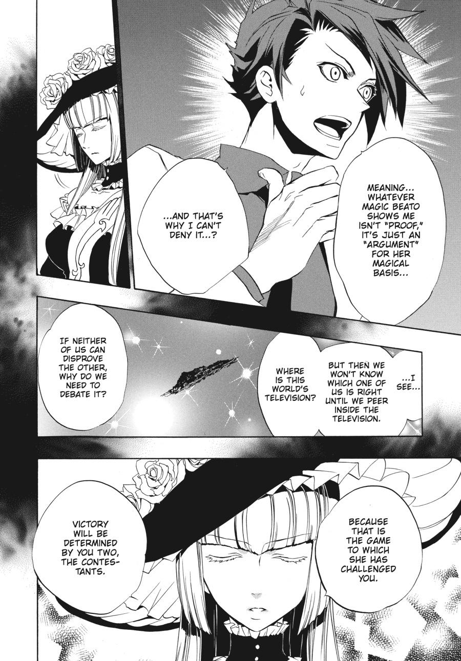 Read Umineko WHEN THEY CRY Episode 3_ Banquet of the Golden Witch EN Manga Online