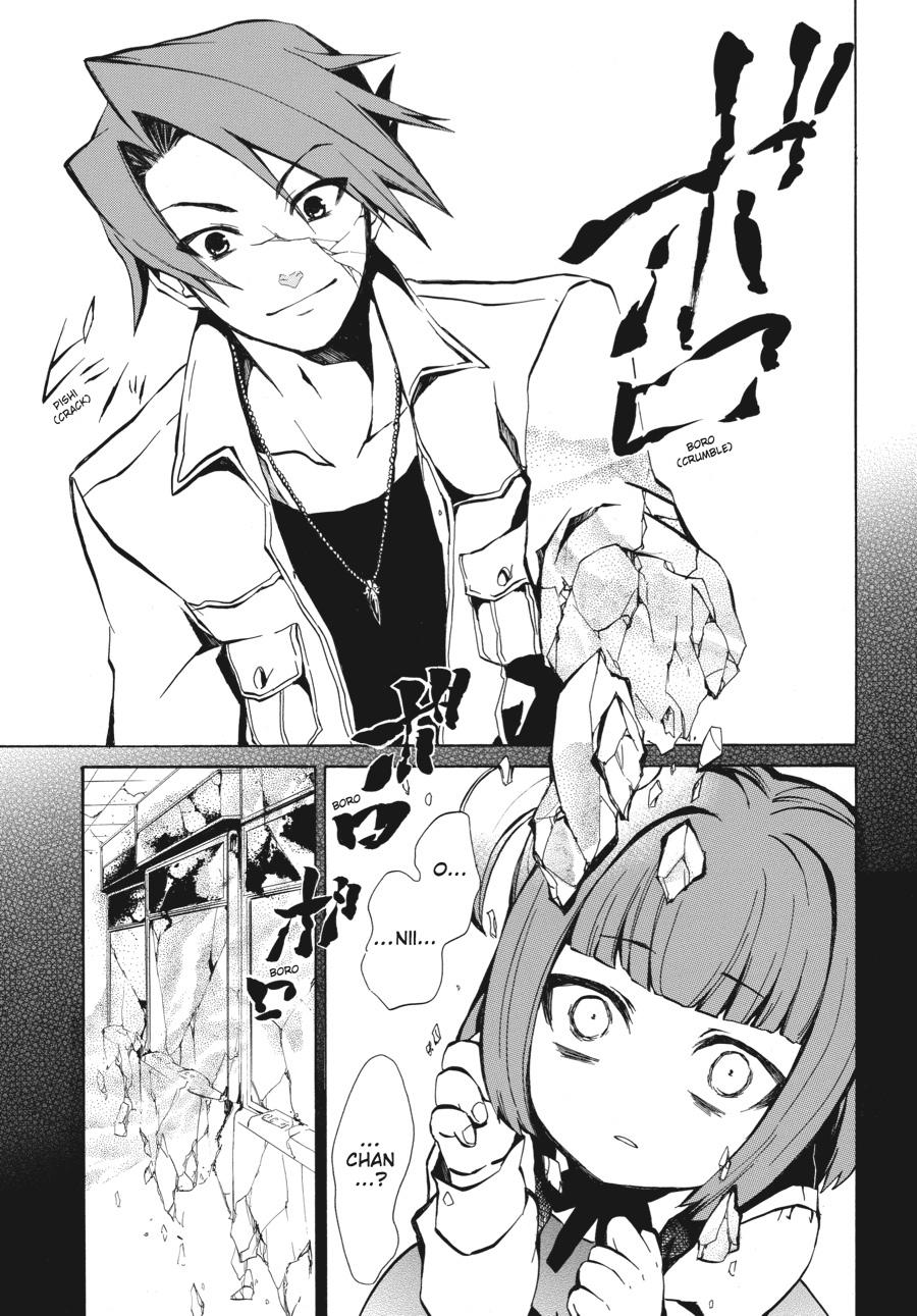 Read Umineko WHEN THEY CRY Episode 4_ Alliance of the Golden Witch EN Manga Online