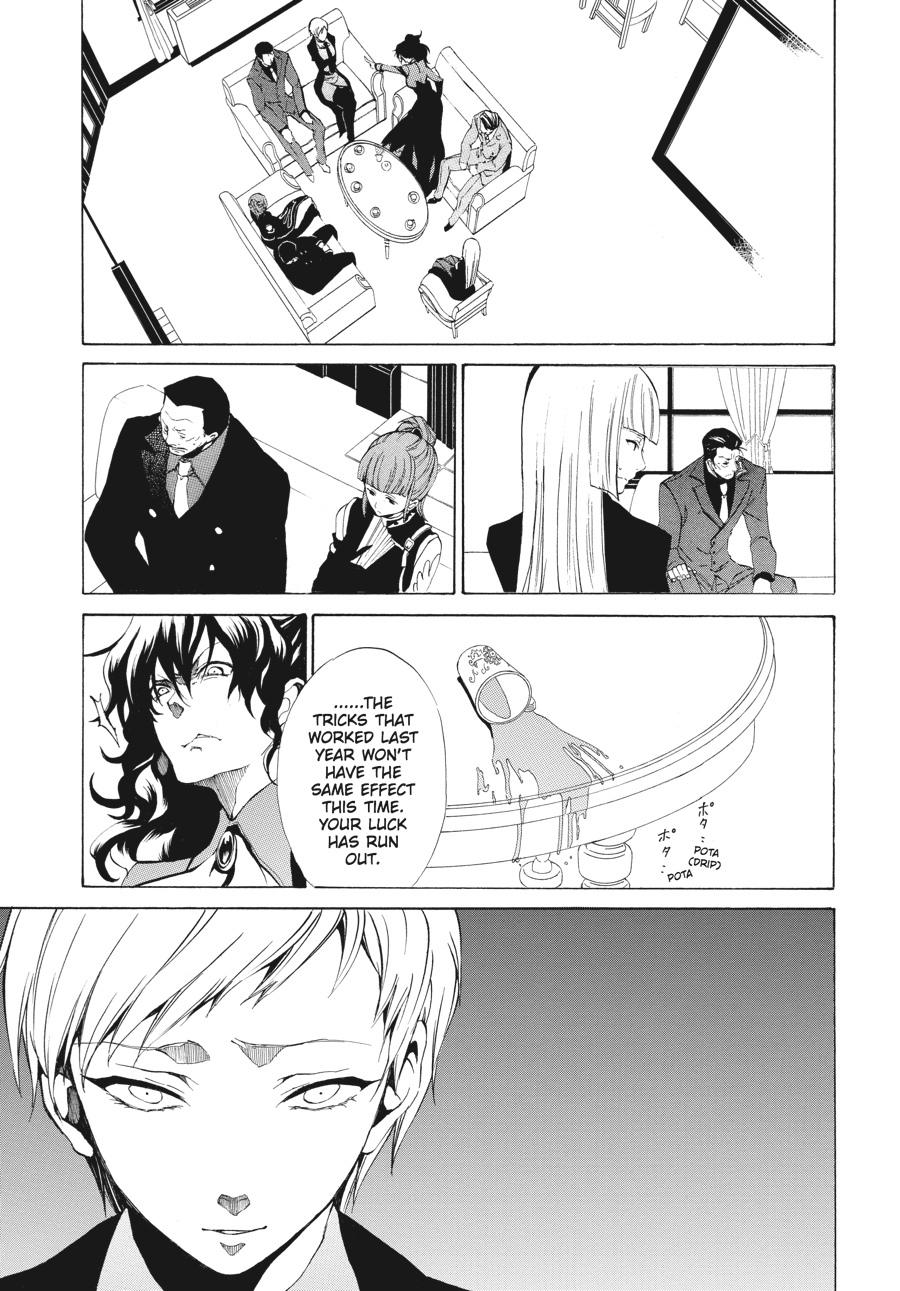 Read Umineko WHEN THEY CRY Episode 4_ Alliance of the Golden Witch EN Manga Online