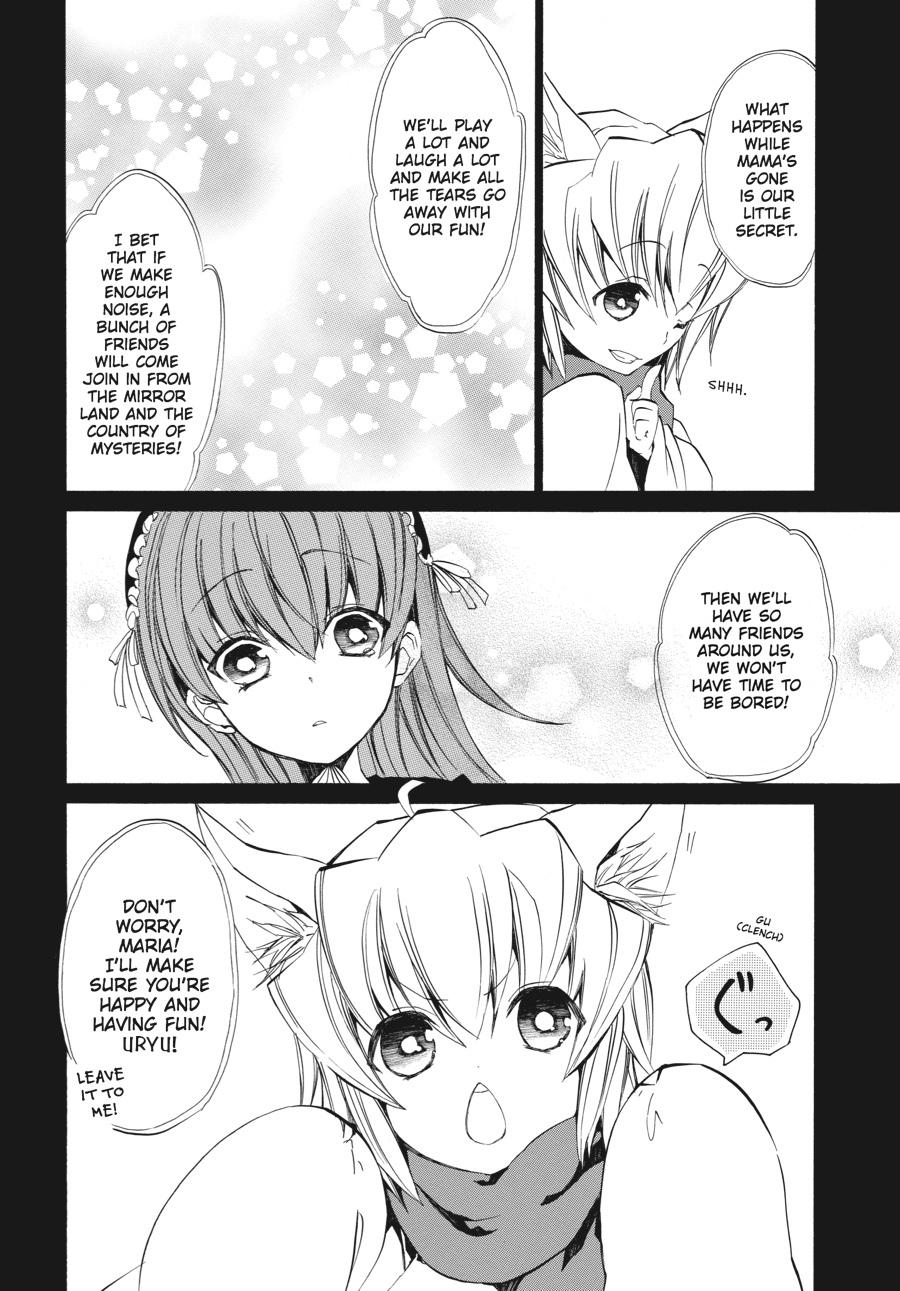 Read Umineko WHEN THEY CRY Episode 4_ Alliance of the Golden Witch EN Manga Online
