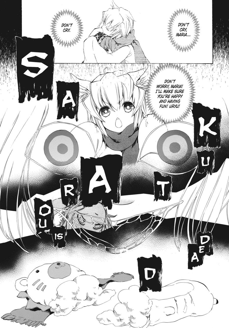 Read Umineko WHEN THEY CRY Episode 4_ Alliance of the Golden Witch EN Manga Online