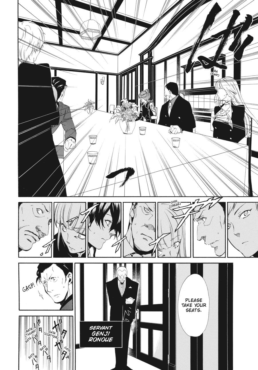 Read Umineko WHEN THEY CRY Episode 4_ Alliance of the Golden Witch EN Manga Online