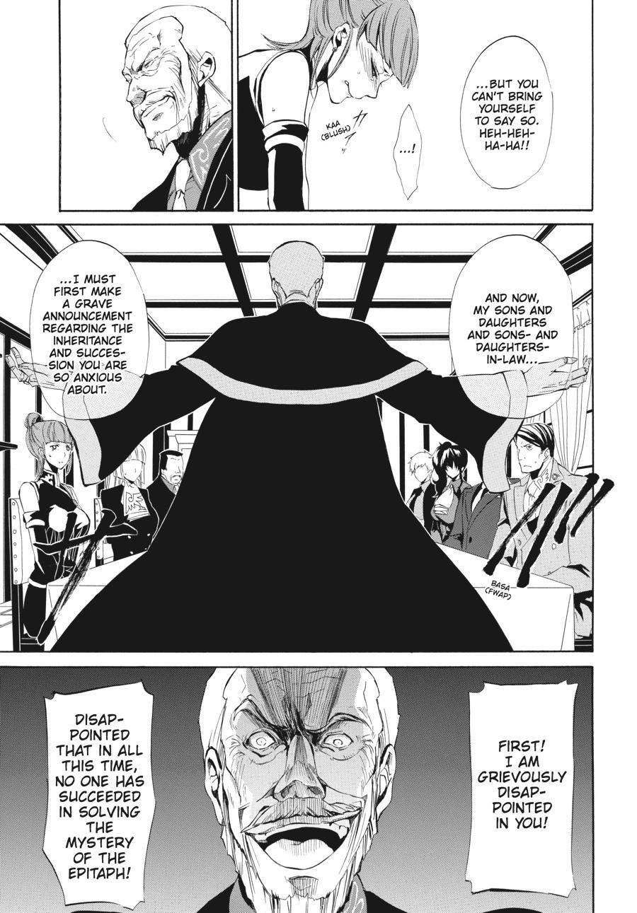 Read Umineko WHEN THEY CRY Episode 4_ Alliance of the Golden Witch EN Manga Online