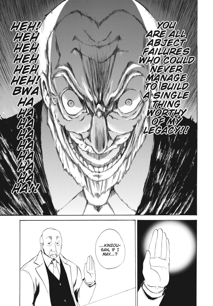 Read Umineko WHEN THEY CRY Episode 4_ Alliance of the Golden Witch EN Manga Online