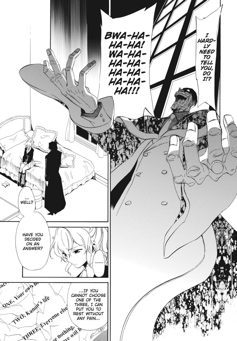 Read Umineko WHEN THEY CRY Episode 4_ Alliance of the Golden Witch EN Manga Online