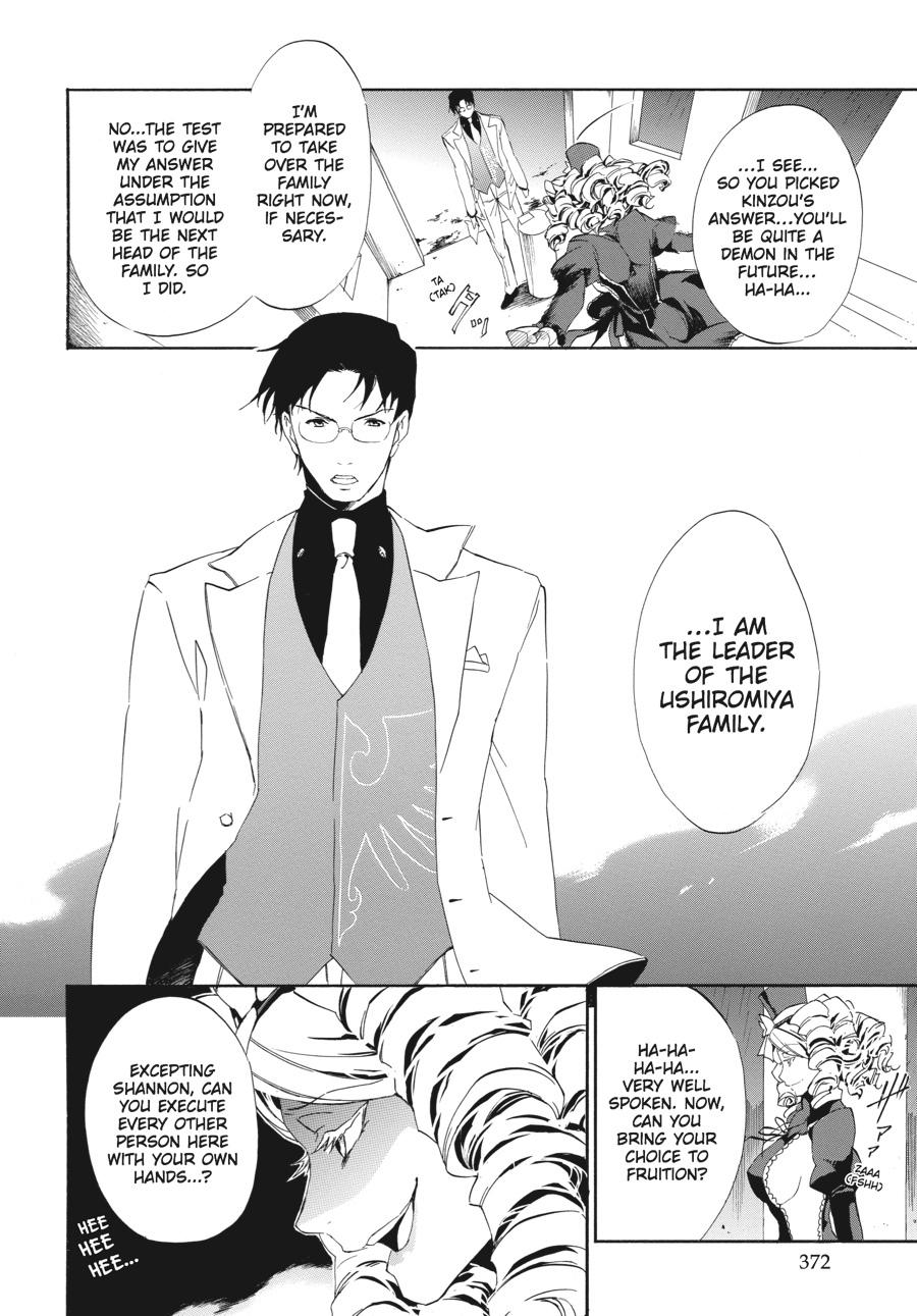 Read Umineko WHEN THEY CRY Episode 4_ Alliance of the Golden Witch EN Manga Online