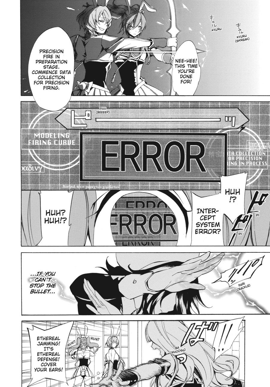 Read Umineko WHEN THEY CRY Episode 4_ Alliance of the Golden Witch EN Manga Online