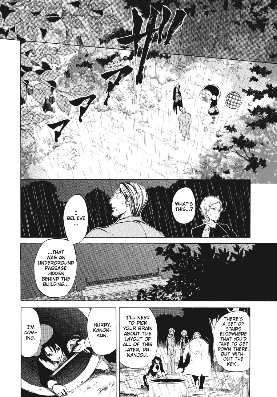 Read Umineko WHEN THEY CRY Episode 4_ Alliance of the Golden Witch EN Manga Online