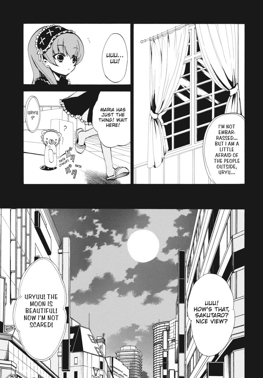 Read Umineko WHEN THEY CRY Episode 4_ Alliance of the Golden Witch EN Manga Online