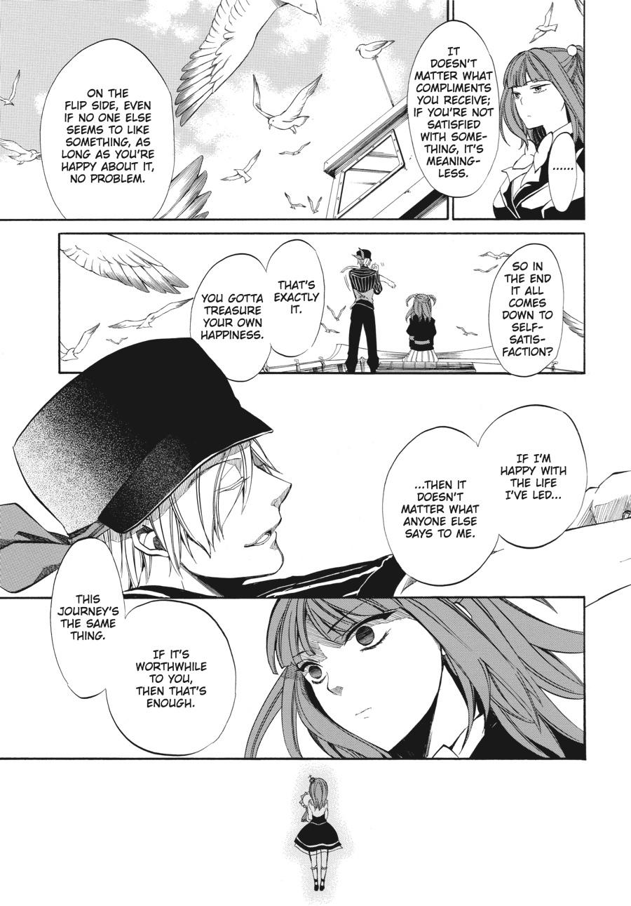 Read Umineko WHEN THEY CRY Episode 4_ Alliance of the Golden Witch EN Manga Online