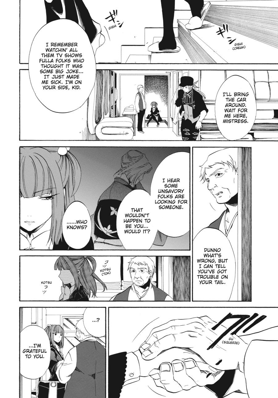 Read Umineko WHEN THEY CRY Episode 4_ Alliance of the Golden Witch EN Manga Online