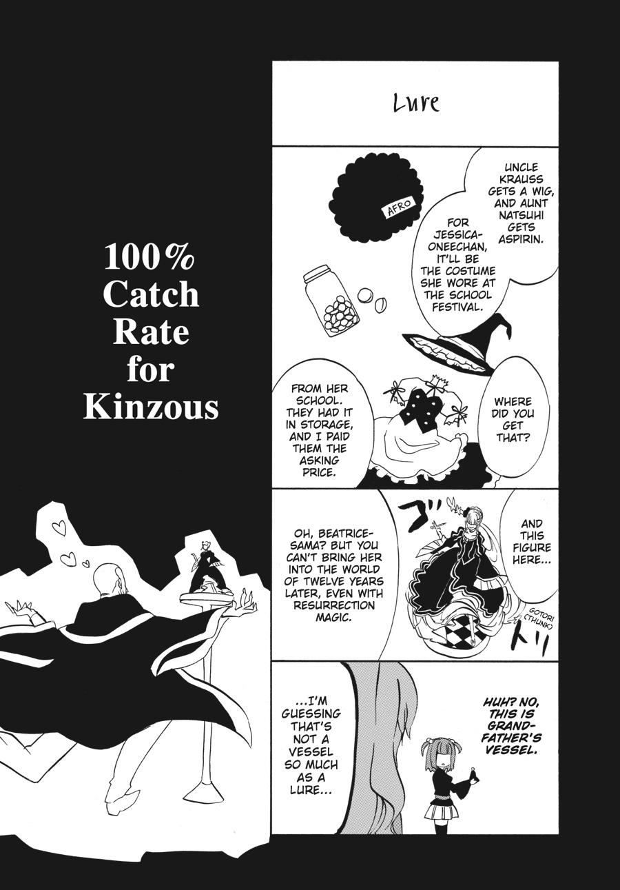 Read Umineko WHEN THEY CRY Episode 4_ Alliance of the Golden Witch EN Manga Online
