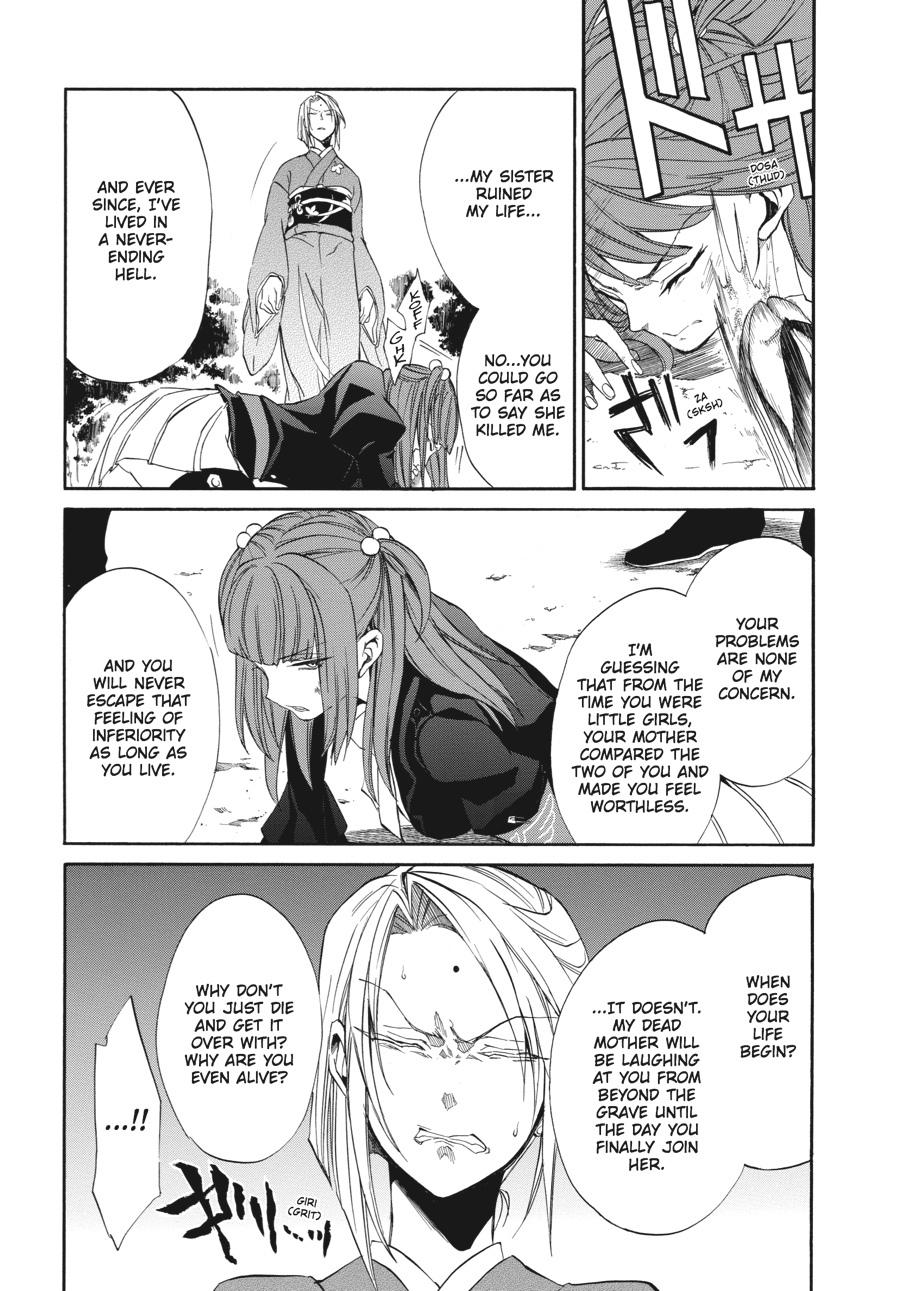 Read Umineko WHEN THEY CRY Episode 4_ Alliance of the Golden Witch EN Manga Online