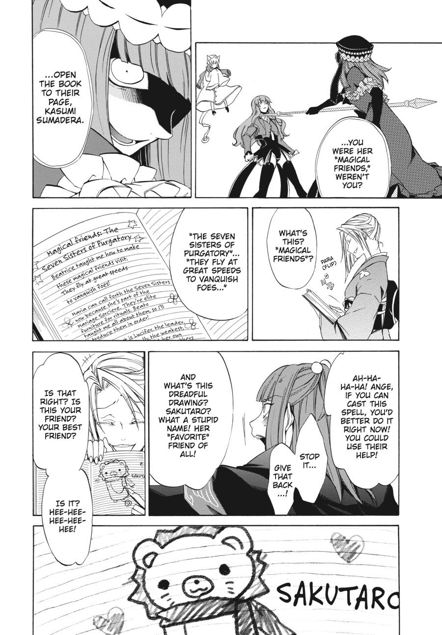 Read Umineko WHEN THEY CRY Episode 4_ Alliance of the Golden Witch EN Manga Online