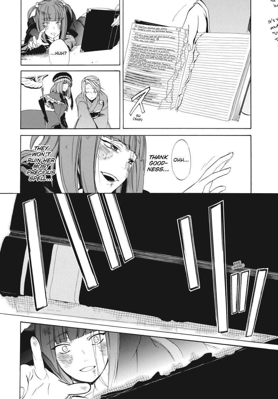 Read Umineko WHEN THEY CRY Episode 4_ Alliance of the Golden Witch EN Manga Online