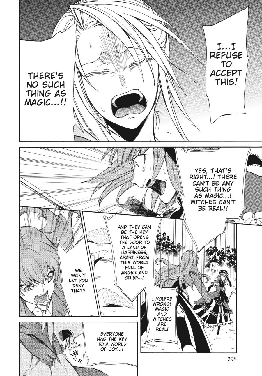 Read Umineko WHEN THEY CRY Episode 4_ Alliance of the Golden Witch EN Manga Online