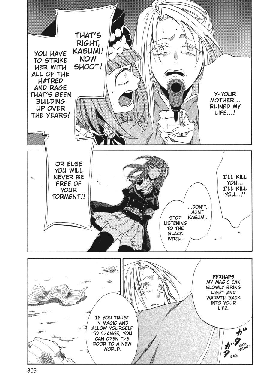 Read Umineko WHEN THEY CRY Episode 4_ Alliance of the Golden Witch EN Manga Online