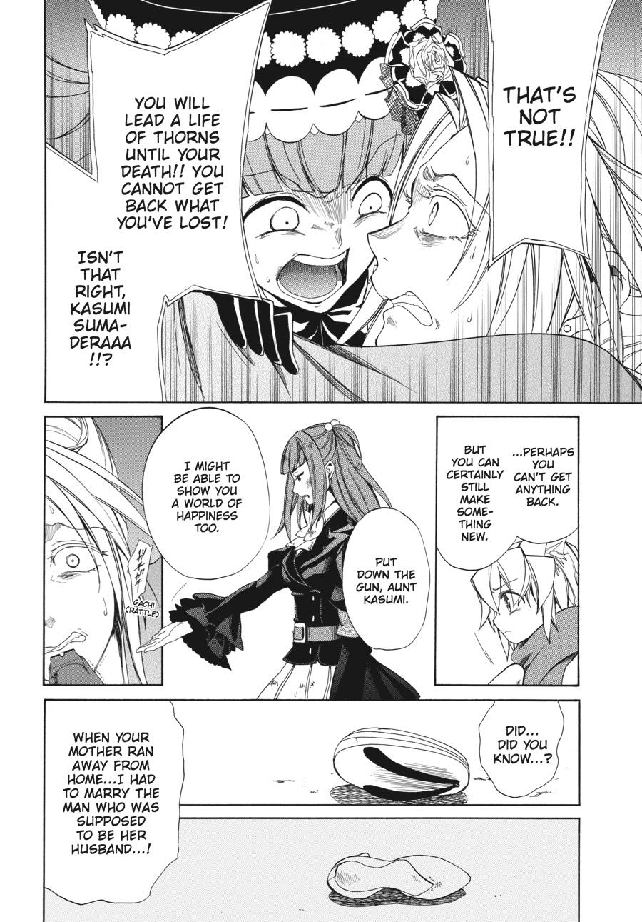 Read Umineko WHEN THEY CRY Episode 4_ Alliance of the Golden Witch EN Manga Online