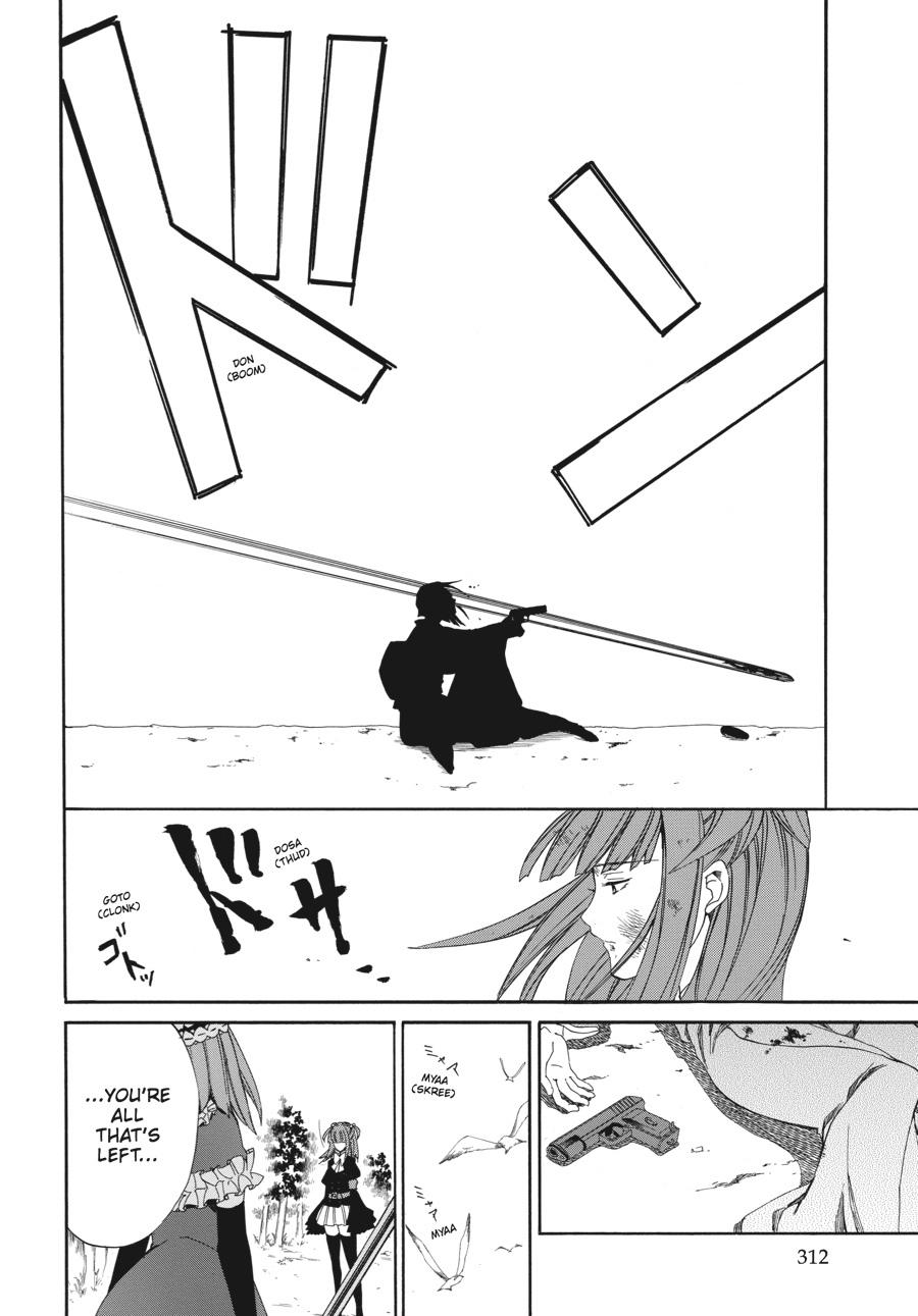 Read Umineko WHEN THEY CRY Episode 4_ Alliance of the Golden Witch EN Manga Online