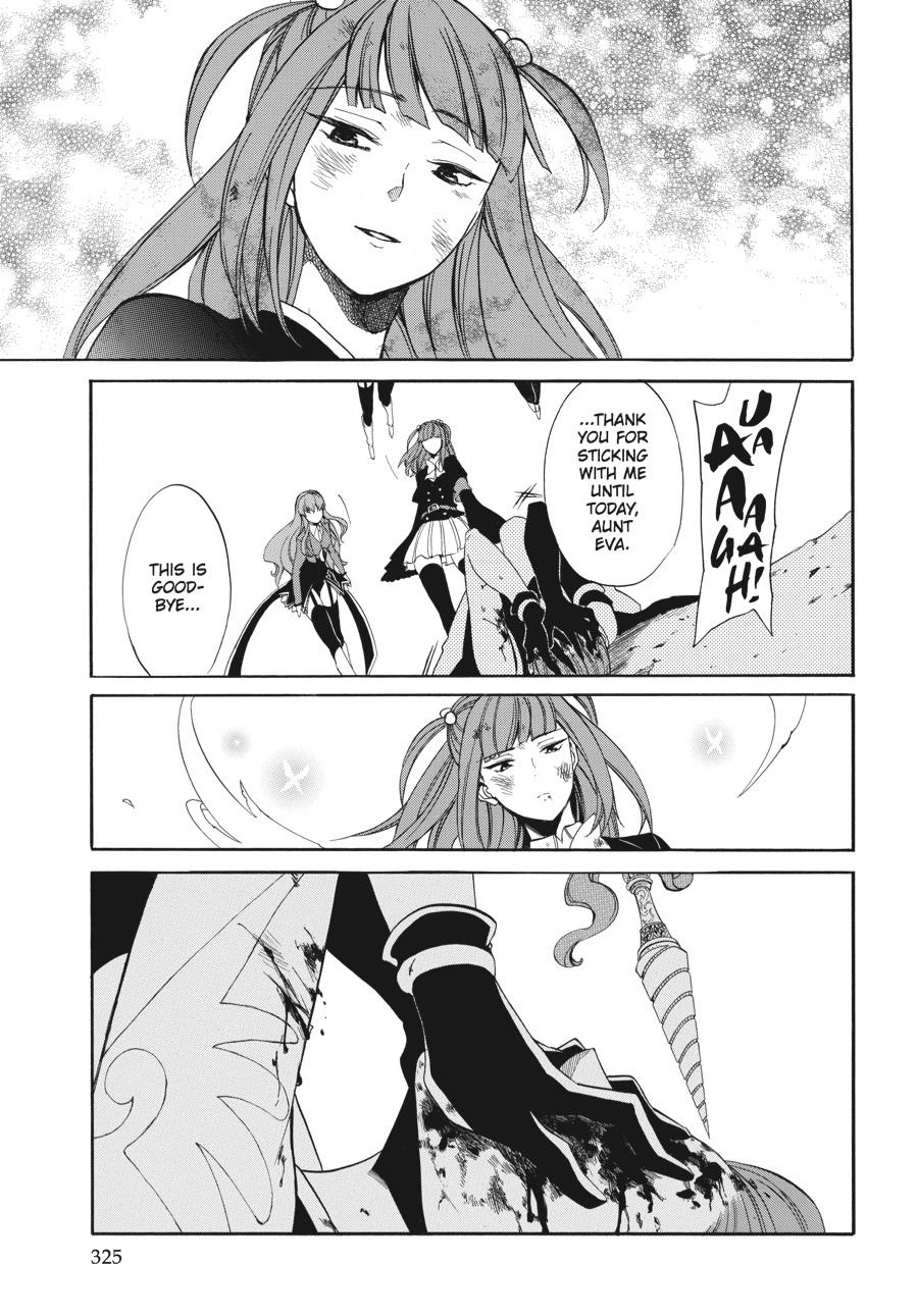 Read Umineko WHEN THEY CRY Episode 4_ Alliance of the Golden Witch EN Manga Online