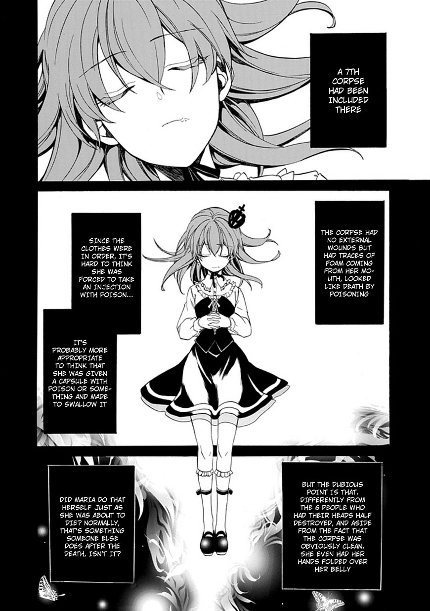 Read Umineko WHEN THEY CRY Episode 4_ Alliance of the Golden Witch EN Manga Online