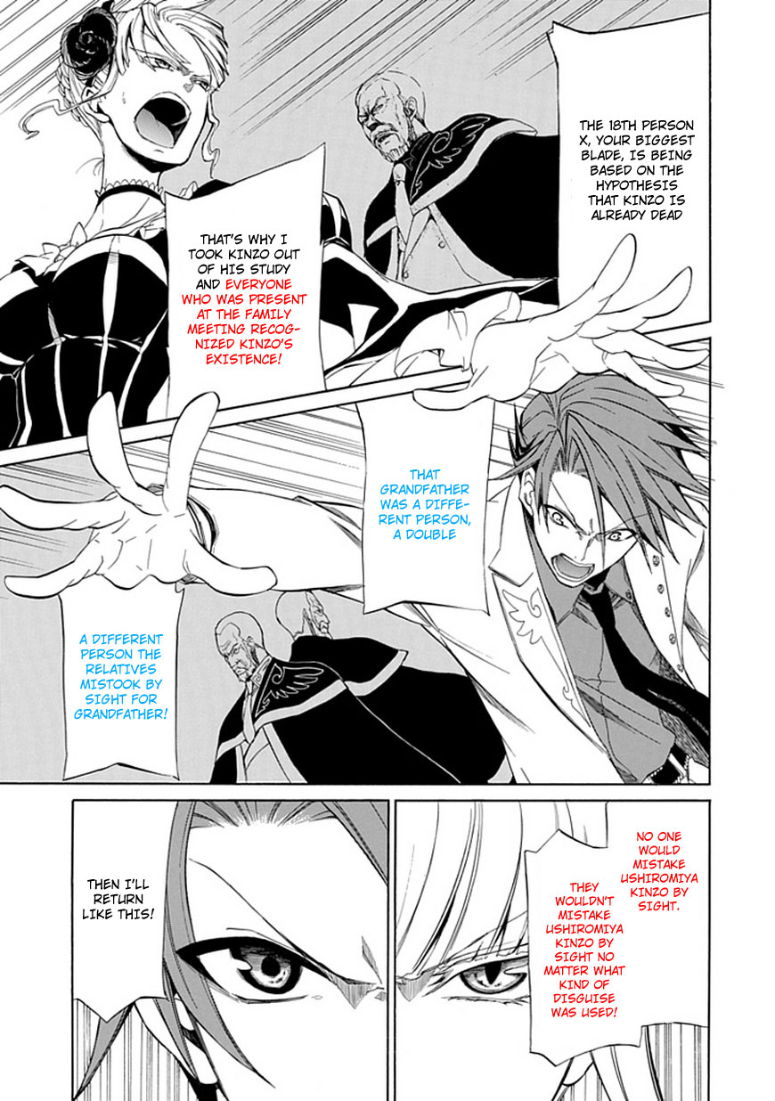 Read Umineko WHEN THEY CRY Episode 4_ Alliance of the Golden Witch EN Manga Online