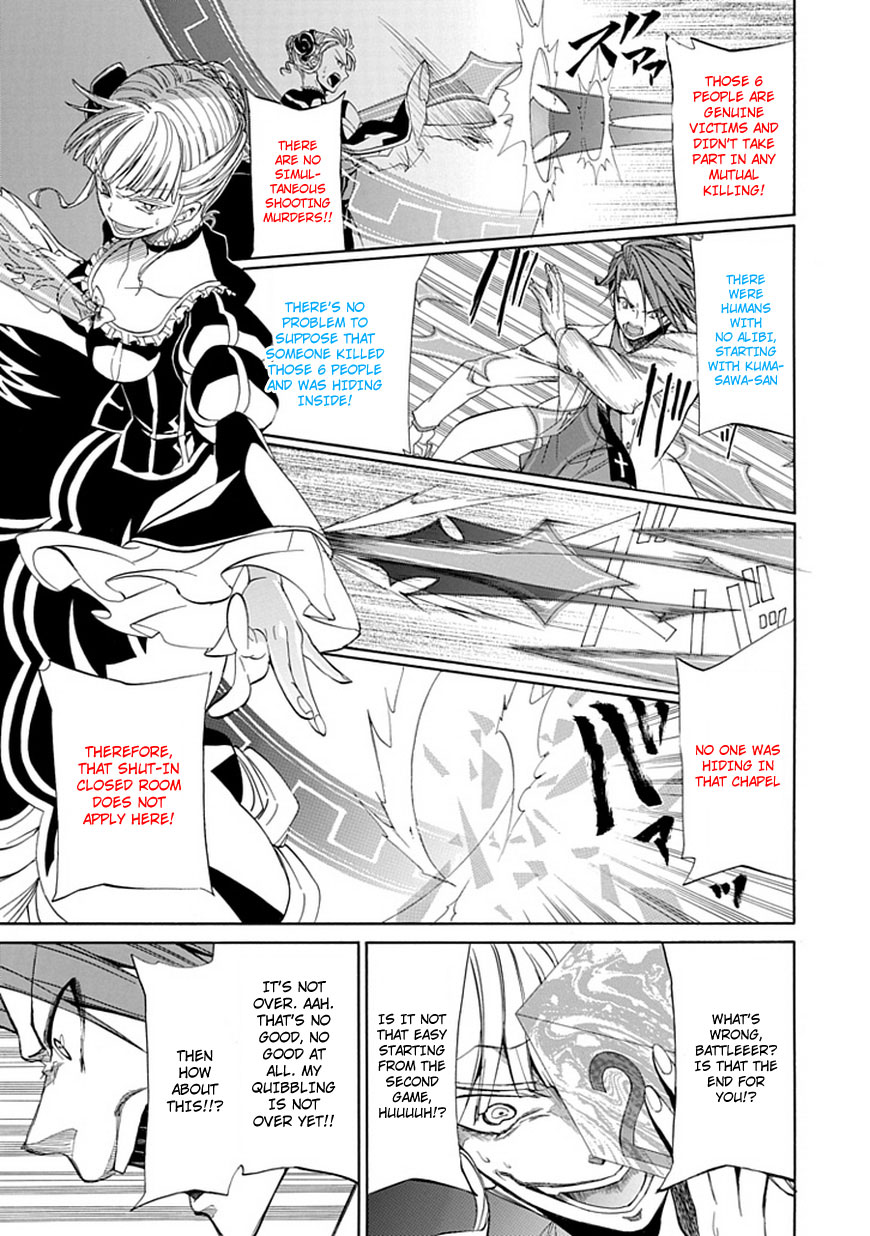Read Umineko WHEN THEY CRY Episode 4_ Alliance of the Golden Witch EN Manga Online