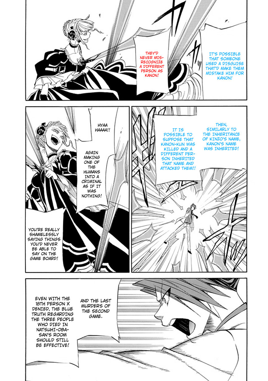 Read Umineko WHEN THEY CRY Episode 4_ Alliance of the Golden Witch EN Manga Online